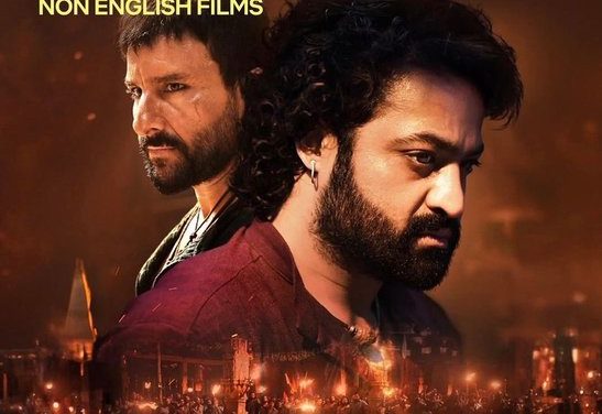 ఎన్టీఆర్ దేవర ప్రపంచంలోనే నాలుగవ స్థానంలో