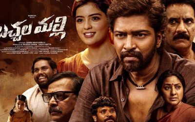 బచ్చల మల్లి మూవీ రివ్యూ  : మచ్చల మల్లి