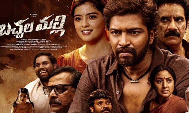 బచ్చల మల్లి మూవీ రివ్యూ  : మచ్చల మల్లి