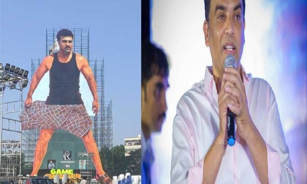 గ్లోబల్ స్టార్ ఫాన్స్ కి న్యూ ఇయర్ గిఫ్ట్ గేమ్ ఛేంజర్ ట్రైలర్