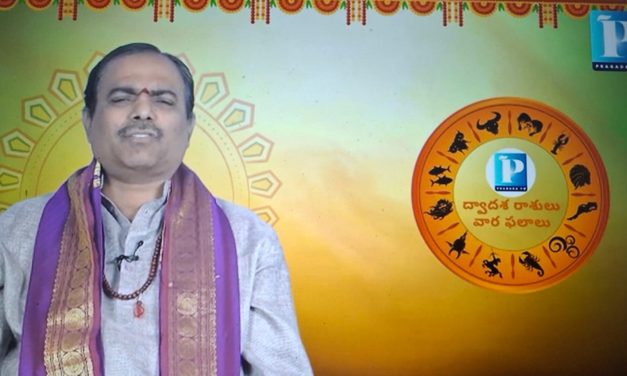 రాశి ఫలాలు 1st – 7th January 2025