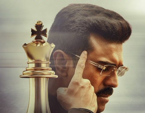 గేమ్ చేంజర్ సినిమాకు మొదటి నుంచి అన్ని సినిమా కష్టాలే