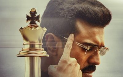 గేమ్ చేంజర్ మొదటి రోజు కలెక్షన్స్ ఎంతంటే