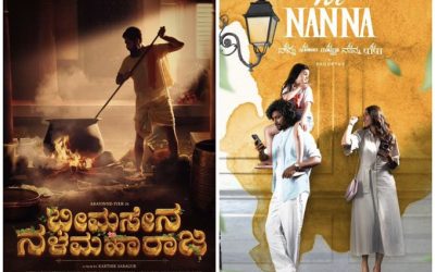 నాచురల్ స్టార్ నాని పై కన్నడ నిర్మాత ఆరోపణలు