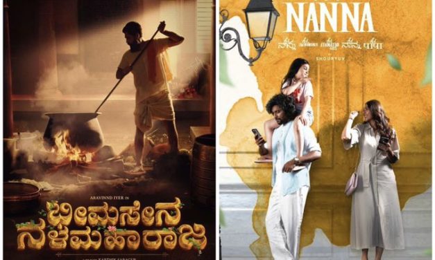 నాచురల్ స్టార్ నాని పై కన్నడ నిర్మాత ఆరోపణలు