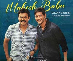 సంక్రాంతికి వస్తున్నాం ట్రైలర్ విడుదల ; అదిరిపోలా!