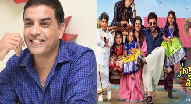 దిల్ రాజు ఆస్తుల మీద, ఐటి సోదాలు