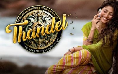 తండేల్ నుండి ‘హైలెస్సో హైలెస్సా’ సాంగ్ విడుదల