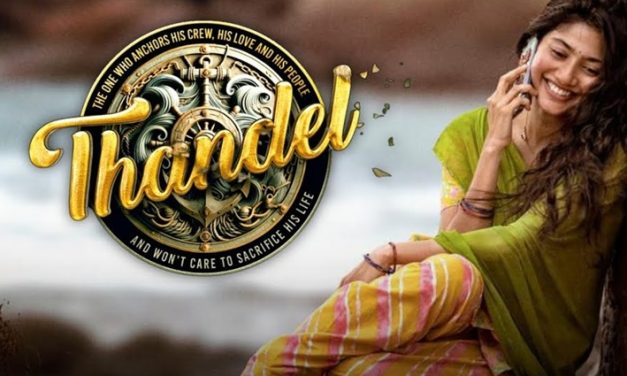 తండేల్ నుండి ‘హైలెస్సో హైలెస్సా’ సాంగ్ విడుదల