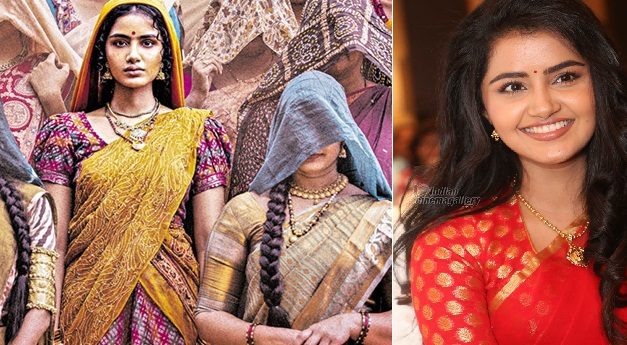మహిళా కధాంశంతో అనుపమ పరమేశ్వరన్ పరదా టీజర్