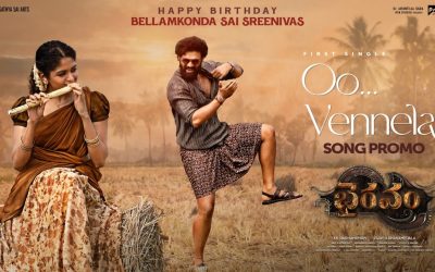 భైరవం టీజర్ విడుదల