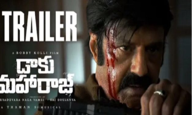 డాకు మహారాజ్ సరికొత్త ట్రైలర్