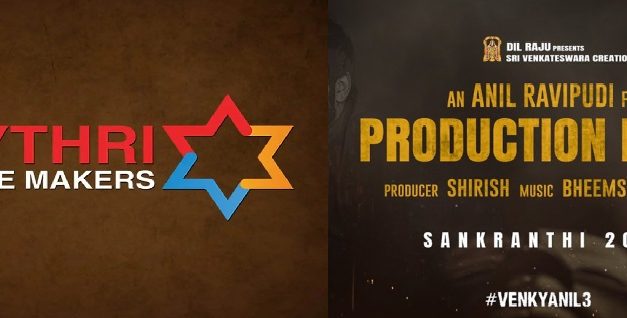 పుష్పరాజ్, దిల్ రాజులపై ఐటి దాడులు