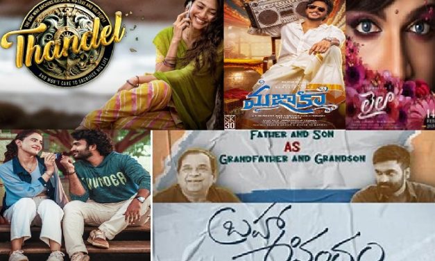 ఫిబ్రవరి సినిమా పండగ