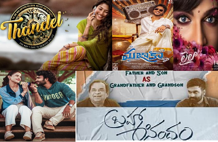 feb movies