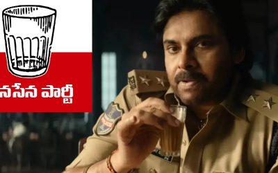 జనసేనకు కేంద్ర ఎన్నికల సంఘం గుర్తింపు