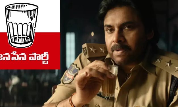 జనసేనకు కేంద్ర ఎన్నికల సంఘం గుర్తింపు
