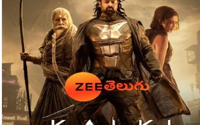 మొదటి సారి ప్రభాస్ హిట్ సినిమా జీ తెలుగులో