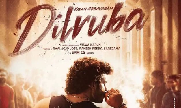 కిరణ్ అబ్బవరం ‘దిల్ రూబా’ టీజర్ విడుదల