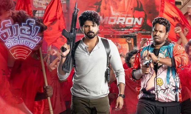 మత్తు వదలరా 2 వరల్డ్ టెలివిజన్ ప్రీమియర్ స్టార్ మా లో