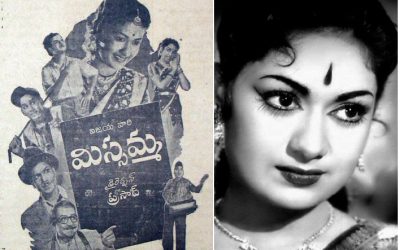 70 సంవత్సరాల క్లాసిక్ ‘మిస్సమ్మ’