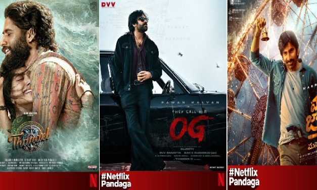 నెట్ ఫ్లిక్ సినిమా పండగ – 2025