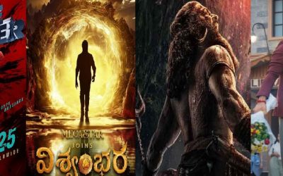 2025 – పాన్ ఇండియా నామ సంవత్సరం
