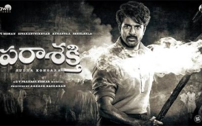 శివ కార్తికేయన్ పరాశక్తి టీజర్ విడుదల