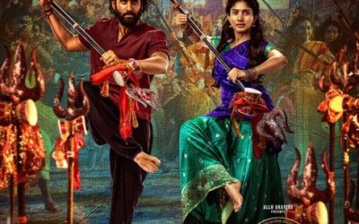 తండేల్ నుంచి ‘నమో నమః’ పాట విడుదల