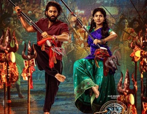తండేల్ నుంచి ‘నమో నమః’ పాట విడుదల