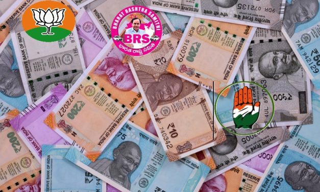 రాజకీయ పార్టీల దగ్గర మూలుగుతున్న 12, 872 కోట్లు