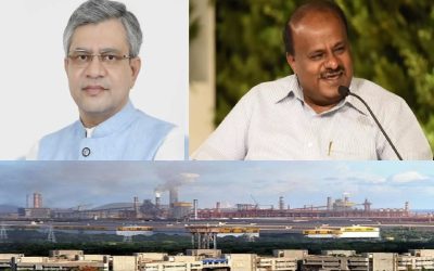 వైజాగ్ స్టీల్ ప్లాంట్ కు భారీ ప్యాకేజి ప్రకటించిన కేంద్ర ప్రభుత్వం