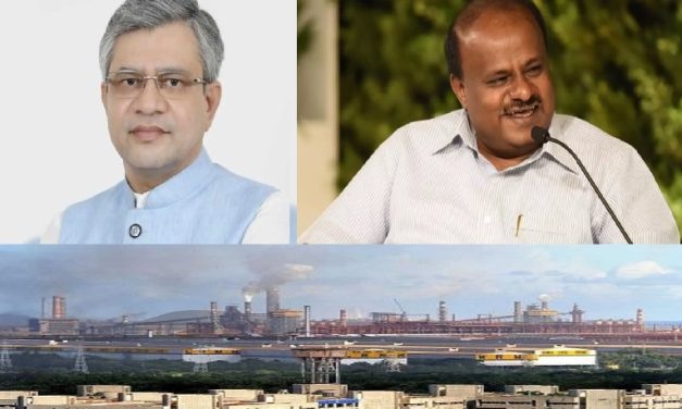 వైజాగ్ స్టీల్ ప్లాంట్ కు భారీ ప్యాకేజి ప్రకటించిన కేంద్ర ప్రభుత్వం