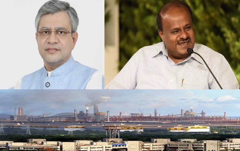 steel plant