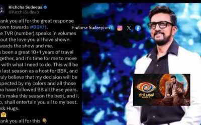 బిగ్ బాస్ కు గుడ్ బై అన్న స్టార్ హీరో