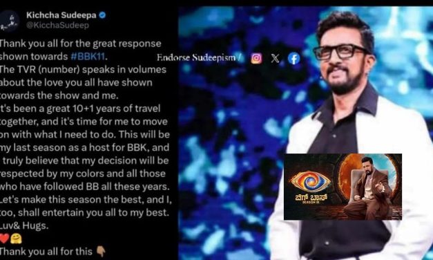 బిగ్ బాస్ కు గుడ్ బై అన్న స్టార్ హీరో