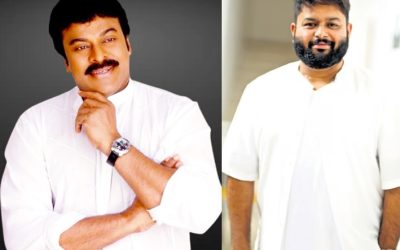 థమన్ ఆవేదనకు బాసటగా మెగాస్టార్