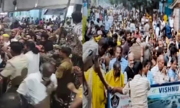 తిరుపతి విష్ణు నివాసం వద్ద తొక్కిసలాట, ఒకరి మృతి