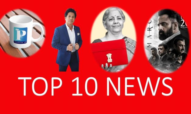 టాప్ 10 న్యూస్