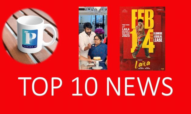 టాప్ 10 న్యూస్