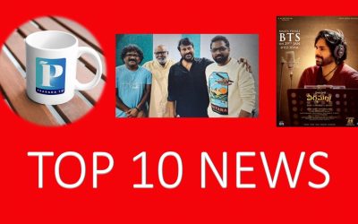 టాప్ 10 న్యూస్