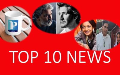 టాప్ 10 న్యూస్