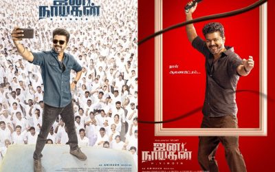కోలీవుడ్ స్టార్ విజయ్ సినిమా పేరు జన నాయగన్
