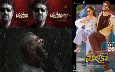 ముచ్చటగా మూడు సినిమా వార్తలు