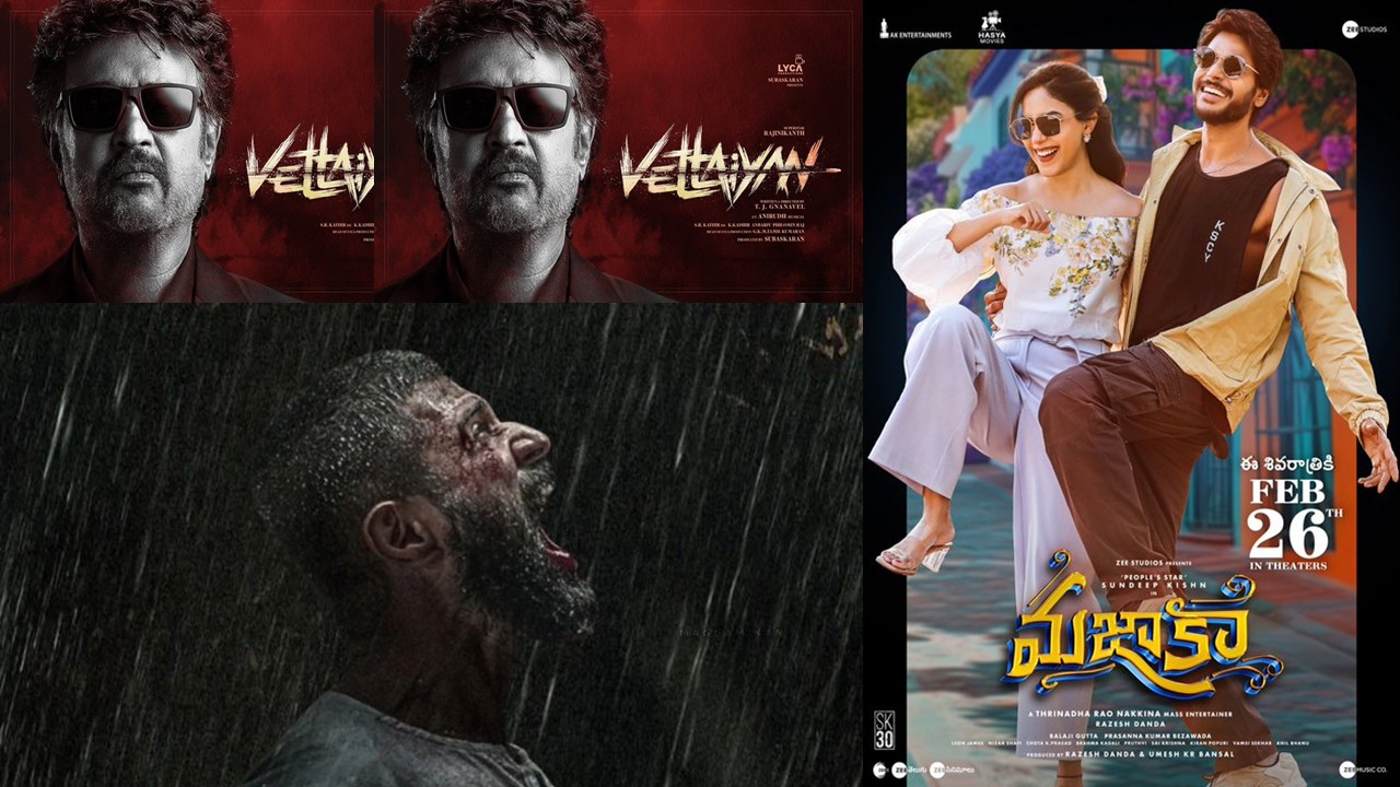 3 movie news