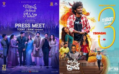 ఒకే రోజు 5 సినిమాలు విడుదల