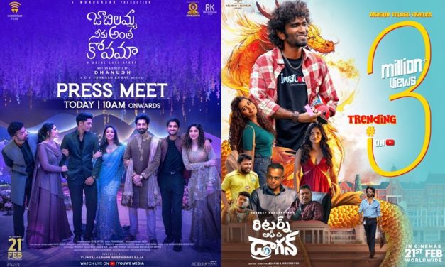 ఒకే రోజు 5 సినిమాలు విడుదల