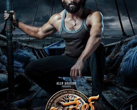 తండేల్  మూవీ రివ్యూ : ఇండియా లో ప్రేమికుడు – పాకిస్థాన్ లో నాయకుడు