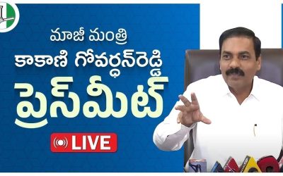 చంద్రబాబు పై కాకాని గోవర్ధన్ రెడ్డి ఫైర్