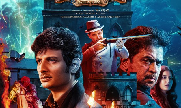 జీవా పాన్ ఇండియా చిత్రం ‘అగత్య’ ట్రైలర్ విడుదల